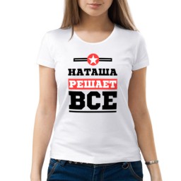 Женские футболки с картинками и надписями в Воронеже